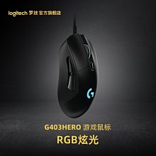 g703hero電競遊戲無線滑鼠g703雞宏機械臺式筆記本專用外部裝置 歷史價格詳細信息