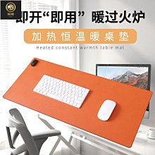 【熱賣精選】暖桌墊 暖桌墊冬天保暖超大加熱鼠標墊暖手學生辦公室電腦桌面電熱發熱墊 歷史價格詳細信息
