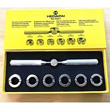 7 件套裝 5537 手錶後蓋開蓋器開刀器 + 6 個模具套裝, 用於製表師的 R-olex 手錶維修工具配件 價格比較,價格查詢,歷史價格詳細信息
