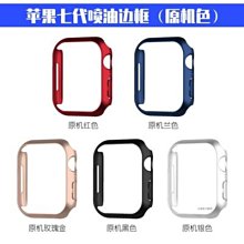 適用 Apple Watch s7 保護殼 適用蘋果手錶保護殼 6 5 4 3 2 1滿屏保護貼 TPU全包透明錶殼 歷史價格詳細信息