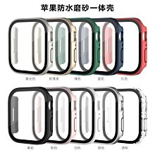 【膜保】適用 Apple 頂級電鍍 iPad mini 2021 保護貼 抗藍光 電競霧面 磨砂 全膠 鋼化膜 玻璃貼 歷史價格詳細信息