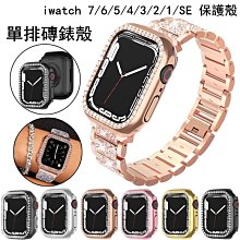 新款鑲磚保護殼適用apple watchs7/s8通用防摔保護套1/2/3/4/5/6/7/SE代通用殼 iwatch 價格比較,價格查詢,歷史價格詳細信息