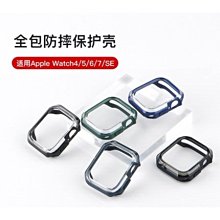 適用蘋果手錶保護殼 apple watch 8代7代電鍍保護殼 iwatch 34567代全包保護殼 蘋果軟殼防摔保護套 歷史價格詳細信息