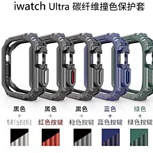 適用iwatchultra錶帶鈦合金錶帶鈦連接器大顆粒磁吸扣鈦帶 歷史價格詳細信息