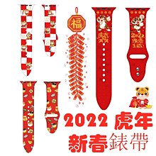 適用蘋果手錶珍珠錶帶 applewatch S8 7 6 SE輕奢小香風手鐲錶鍊 iwatch 三排珍珠錶帶 女士錶帶 歷史價格詳細信息