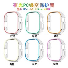 適用iwatchultra錶帶鈦合金錶帶鈦連接器大顆粒磁吸扣鈦帶 歷史價格詳細信息