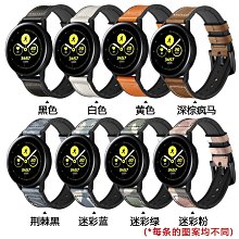 三星 Galaxy Watch Active 矽膠雙色 運動手表帶 Active2 透氣腕帶 手錶替換錶帶 舒適柔軟 歷史價格詳細信息