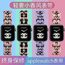 適用蘋果手錶iwatch 7代小蠻腰不銹鋼七珠錶帶 Apple watch 3456代SE不銹鋼細款小蠻腰七珠金屬錶帶 歷史價格詳細信息