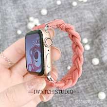 蘋果Apple Watch編織尼龍錶帶 編織卡扣錶帶 雙色錶帶 蘋果錶帶 歷史價格詳細信息