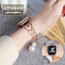 適用蘋果手錶iwatch8代愛心錶帶 不銹鋼心型手鐲applewatch 45678代手錶金屬錶帶 可調節收束鏈愛心手鐲 歷史價格詳細信息