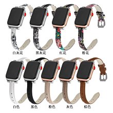 適用蘋果手錶iwatch 7代小蠻腰不銹鋼七珠錶帶 Apple watch 3456代SE不銹鋼細款小蠻腰七珠金屬錶帶 歷史價格詳細信息
