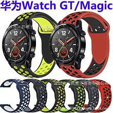 手錶watch gt/gt2/watch3 pro/gt3充電器底座線maigc2通用配件充電座磁吸式數據線gt2pr 歷史價格詳細信息