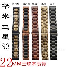 紅檀木懷錶 手動機械懷錶 復古懷錶 無蓋羅馬字機械錶 收藏珍品 禮物正品 歷史價格詳細信息