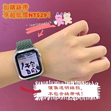 Apple watch 保護殼 全包TPU 蘋果手錶 超薄隱形透明保護套 Iwatch 清水套 矽膠套 螢幕全包覆 軟殼 歷史價格詳細信息