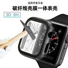 殼膜一件式改裝套裝 熒幕保護貼 適用Apple Watch 8/7/6/SE 金屬錶殼 橡膠錶帶 44 45mm 歷史價格詳細信息