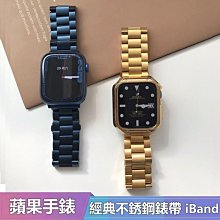 7代通用 尼龍編織一件式蘋果錶帶 適用 iWatch1234567 代SE Apple Watch 迴環魔術貼 運動錶帶 歷史價格詳細信息