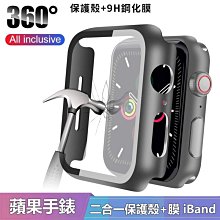 適用手錶6代後蓋5玻璃s6充電底盤watch7底殼iwatch底座s7後殼 歷史價格詳細信息