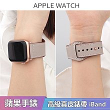 7代通用 尼龍編織一件式蘋果錶帶 適用 iWatch1234567 代SE Apple Watch 迴環魔術貼 運動錶帶 歷史價格詳細信息