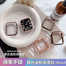[PC] Apple Watch Series10 42mm 螢幕簍空包邊框[透明晶亮] 歷史價格詳細信息