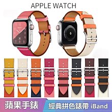 7代通用 尼龍編織一件式蘋果錶帶 適用 iWatch1234567 代SE Apple Watch 迴環魔術貼 運動錶帶 歷史價格詳細信息