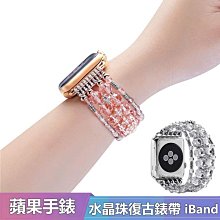 7代通用 尼龍編織一件式蘋果錶帶 適用 iWatch1234567 代SE Apple Watch 迴環魔術貼 運動錶帶 歷史價格詳細信息