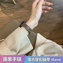適用蘋果iwatch 567代手錶小蠻腰真皮細錶帶  iwatch 7代SE車線D款錶帶 時尚腕帶 歷史價格詳細信息