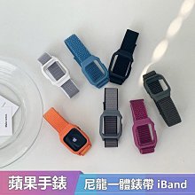 7代通用 尼龍編織一件式蘋果錶帶 適用 iWatch1234567 代SE Apple Watch 迴環魔術貼 運動錶帶 價格比較,價格查詢,歷史價格詳細信息
