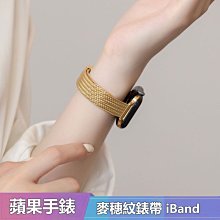 適用手錶6代後蓋5玻璃s6充電底盤watch7底殼iwatch底座s7後殼 歷史價格詳細信息