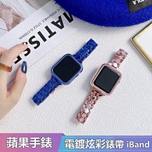 7代通用 尼龍編織一件式蘋果錶帶 適用 iWatch1234567 代SE Apple Watch 迴環魔術貼 運動錶帶 歷史價格詳細信息