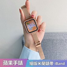 7代通用 尼龍編織一件式蘋果錶帶 適用 iWatch1234567 代SE Apple Watch 迴環魔術貼 運動錶帶 歷史價格詳細信息
