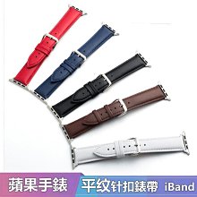 7代通用 尼龍編織一件式蘋果錶帶 適用 iWatch1234567 代SE Apple Watch 迴環魔術貼 運動錶帶 歷史價格詳細信息