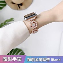 適用於蘋果手錶Iwatch 7654SE鑲鑽雙色保護殼45mm 44mm 41mm 40mm鏤空蘋果手錶保護套 歷史價格詳細信息