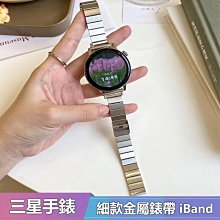SAMSUNG Galaxy Watch 5 Pro 原廠鈦金屬錶帶 R920 R925 黑色/銀色 歷史價格詳細信息