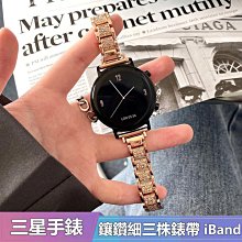 20mm22mm錶帶 三星Samsung gear S3米蘭尼斯AMAZFIT華米GTR 米動青春版不銹鋼手錶帶 歷史價格詳細信息