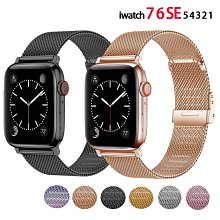 適用於蘋果手錶Iwatch 7654SE鑲鑽雙色保護殼45mm 44mm 41mm 40mm鏤空蘋果手錶保護套 歷史價格詳細信息