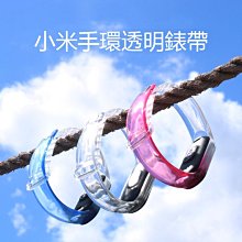 適用 小米手環5 手環4/3/6 腕帶 表帶 NFC版通用 個性潮 透氣 替換帶 防水時尚 腕帶 手環 雙色 個性 歷史價格詳細信息