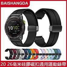 22 26 毫米海洋錶帶適用佳明Fenix 7/7X/5/5 Plus/6/6 ProForerunner 965錶帶 歷史價格詳細信息