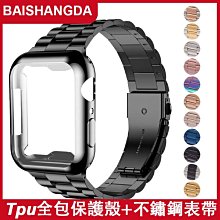 適用於蘋果手錶保護殼 Apple Watch SE 6 5 4 3 保護殼 透明錶殼 iwatch 42mm 40mm 歷史價格詳細信息