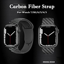 碳纖維錶帶適用於 iWatch 錶帶+錶殼 45mm 41mm 44mm 40mm 外觀升級 49mm 變成 Ultra 歷史價格詳細信息