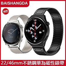 適用華為gt3表帶新款gt4手表watch3/4pro金屬麻將手表帶2e女款gt1高級感42mm榮耀magic男gs3秋 歷史價格詳細信息