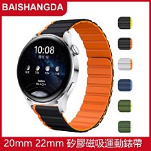 【矽膠錶帶】適用 Garmin Instinct 2X Solar 快拆 快扣 錶帶寬度 26mm 歷史價格詳細信息