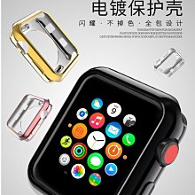 Apple watch 4代 保護殼 電鍍TPU 超薄隱形 保護套 Series4 Iwatch 清水套 矽膠套 軟殼 歷史價格詳細信息