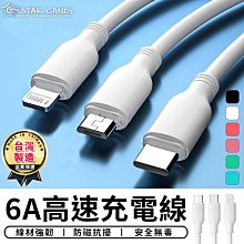 傳輸線 充電線 高速 安卓 扁線 麵條 Micro USB MI 小米 SAMSUNG ZENFONE OPPO 富可視 歷史價格詳細信息