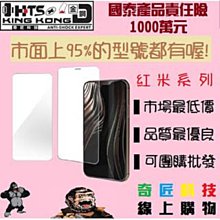 紅米 Note 10 Pro 高清 透明 9H 玻璃 鋼化膜 手機 保護貼 紅米Note10Pro保護貼 歷史價格詳細信息