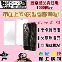 【日奇科技】小米 A2 a2 a 2 玻璃貼 半版 鋼化 高清 膜 螢幕 貼 自取 享優惠 歷史價格詳細信息