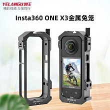 現貨????配件齊全 Insta360 ONE X2 二手 全景相機 360度運動相機 攝影機 錄影機 子彈時間 歷史價格詳細信息