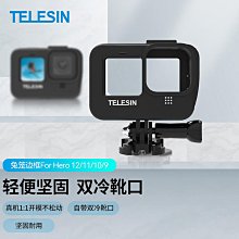 TELESIN  GoPro HERO 13 旅遊型 收納式電池三座充電器  原廠公司貨 歷史價格詳細信息