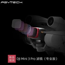 專業單眼相機配件 鏡頭轉接環 機身轉接環 Sony NEX轉Minolta MD鏡頭 歷史價格詳細信息