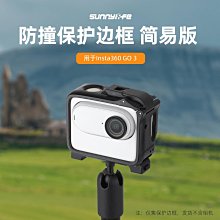 【現貨】單眼配件快拆肩帶 登山繩揹帶 適用於佳能5D3 尼康z6 富士XS10 微單 單眼 肩帶 索尼ZV-E10 A7 歷史價格詳細信息