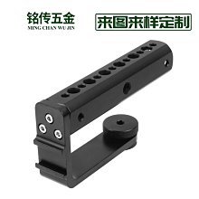 現貨單反相機單眼攝影配件適用DJI如影Ronin-S 智云云鶴2倒置上提手1/4螺絲穩定器上提手柄 價格比較,價格查詢,歷史價格詳細信息